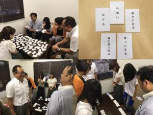 褒め言葉カード研修